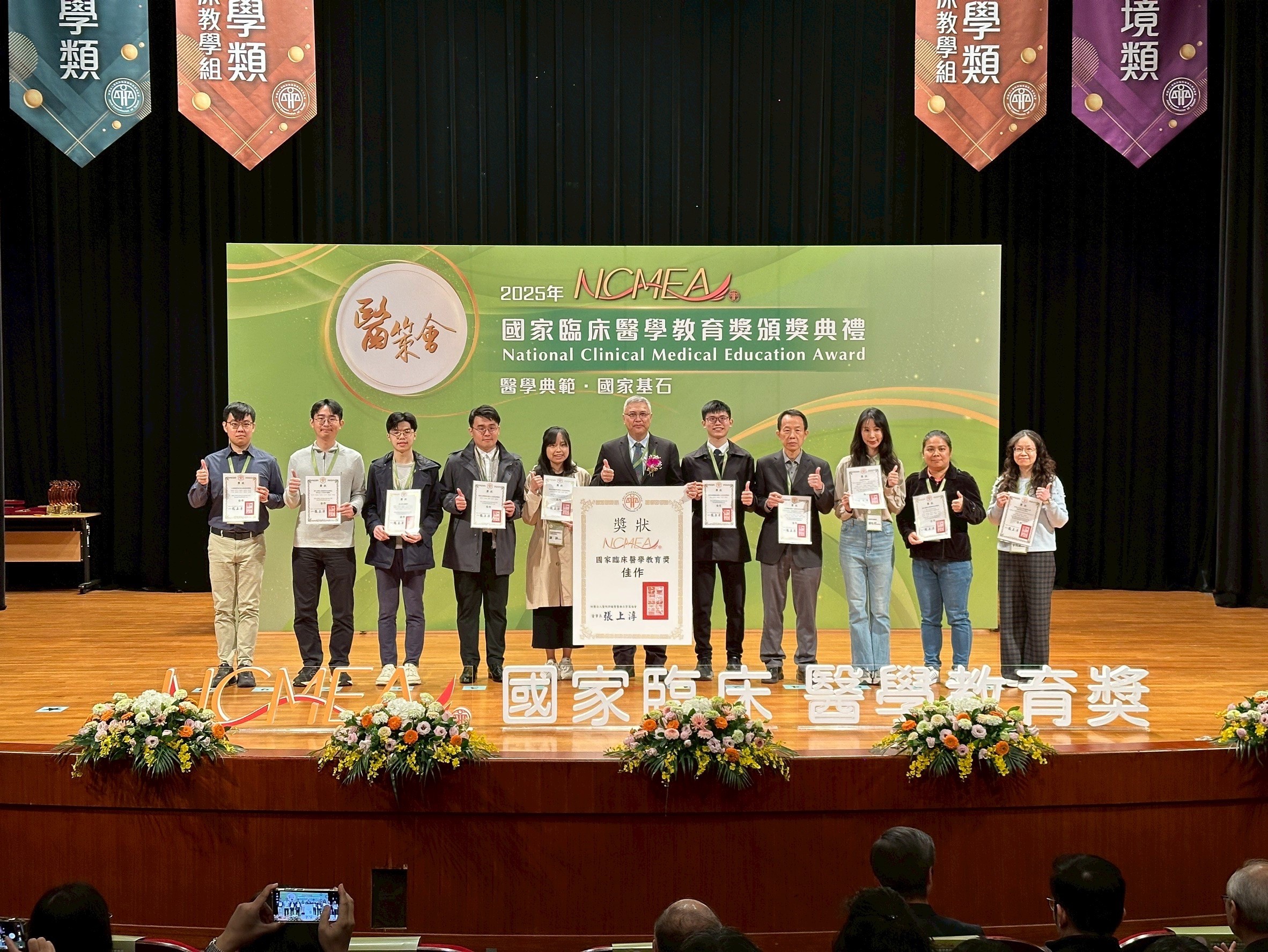 DrLiuYenchunoftheDepartmentofGeneralMedicineacceptedtheHonorableMentionintheNoviceCategoryforEvidenceBasedMedicineonbehalfofthedepartment